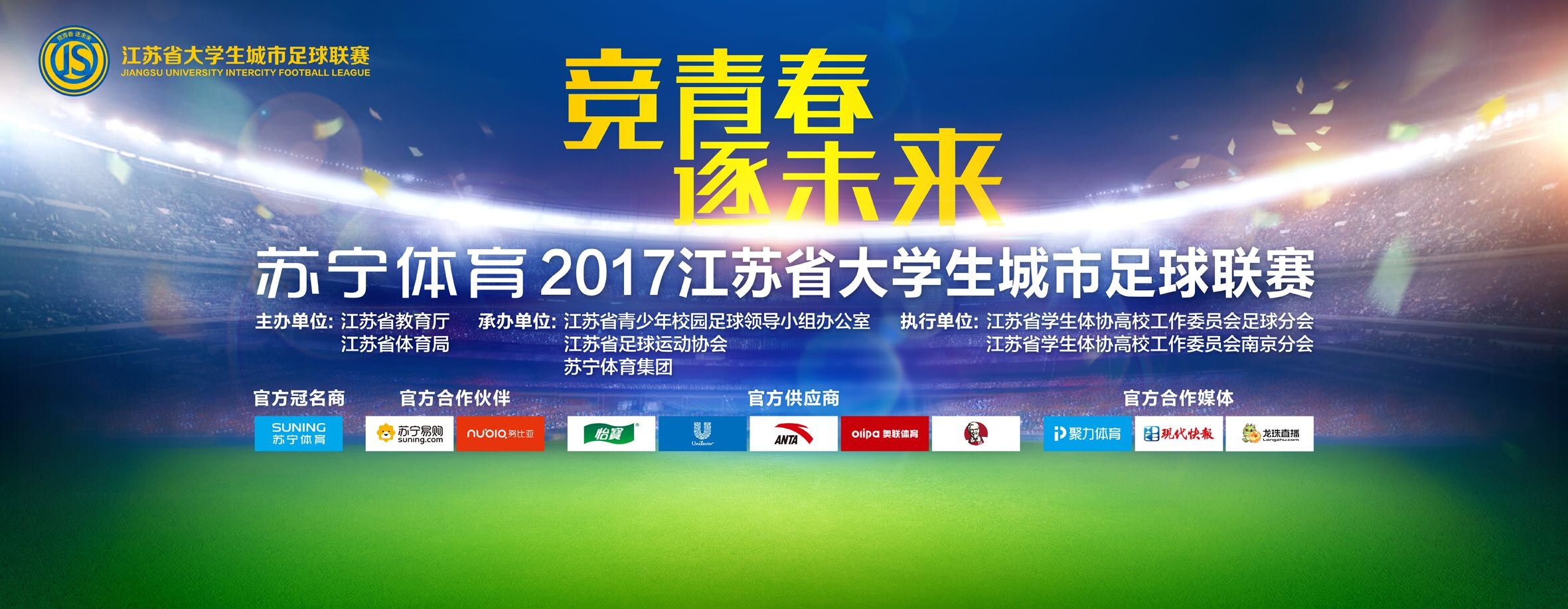 你必须明白，如果你参加欧冠，尤其是被分到了死亡之组，那么每一场比赛都会非常重要。